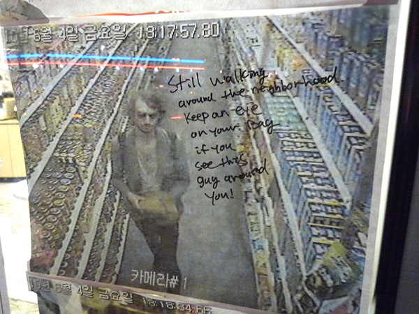 Keep an Eye on Your Bag